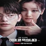 Link Nonton Drama Korea Deaths Game 2023 Subtitle Indonesia Online kebioskop21