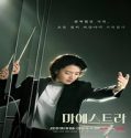 Nonton Drama Maestra Strings of Truth 2023 Subtitle Indonesia Poster