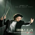 Link Nonton Drama Korea Maestra Strings of Truth 2023 Subtitle Indonesia Online kebioskop21