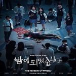 Link Nonton Drama Korea Night Has Come 2023 Subtitle Indonesia Online kebioskop21