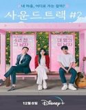 Nonton Drama Soundtrack 2 2023 Subtitle Indonesia Poster