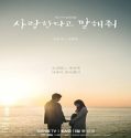 Nonton Drama Tell Me That You Love Me 2023 Subtitle Indonesia Poster
