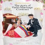 Link Nonton Drama Korea The Story of Parks Marriage Contract 2023 Sub Indo Online kebioskop21
