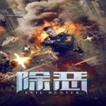 Link Nonton Film Evil Hunter 2023 Subtitle Indonesia Online kebioskop21