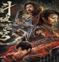 Nonton Fights Break Sphere 2023 Subtitle Indonesia Poster