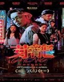 Nonton Film Geylang 2022 Subtitle Indonesia Poster