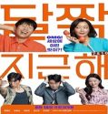 Nonton Honeysweet 2023 Subtitle Indonesia Poster