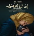 Nonton Inshallah a Boy 2023 Subtitle Indonesia Poster