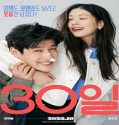 Nonton Love Reset 2023 Subtitle Indonesia Poster