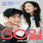 Link Nonton Film Love Reset 2023 Subtitle Indonesia Online kebioskop21