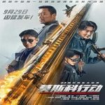 Link Nonton Film Moscow Mission 2023 Subtitle Indonesia Online kebioskop21