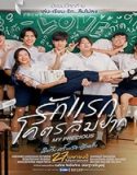 Nonton My Precious 2023 Subtitle Indonesia Poster