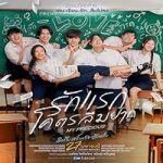 Link Nonton Film My Precious 2023 Subtitle Indonesia Online kebioskop21