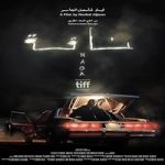 Link Nonton Film Naga 2023 Subtitle Indonesia Online kebioskop21