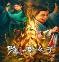 Nonton New Liao Zhai The Story of a Sinful Woman 2023 Sub Indo Poster