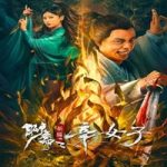 Link Nonton Film New Liao Zhai The Story of a Sinful Woman 2023 Sub Indonesia Online kebioskop21