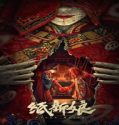 Nonton Paper Bride 2023 Subtitle Indonesia Poster