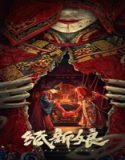 Nonton Paper Bride 2023 Subtitle Indonesia Poster