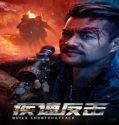 Nonton Quick Counterattack 2023 Subtitle Indonesia Poster