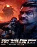 Nonton Quick Counterattack 2023 Subtitle Indonesia Poster