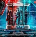 Nonton Movie Samara 2023 Subtitle Indonesia Poster