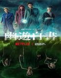Nonton Serial Yu yu hakusho 2023 Season 1 Subtitle Indonesia Poster