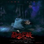 Link Nonton Film Tales from the Occult Ultimate Malevolence 2023 Sub Indo Online kebioskop21