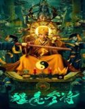 Nonton Zombie General 2023 Subtitle Indonesia Poster