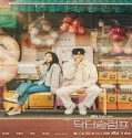 Drama Korea Doctor Slump 2024 Subtitle Indonesia Poster