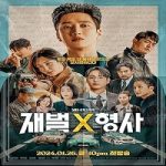Drama Korea Flex x Cop 2024 Subtitle Indonesia Online kebioskop21