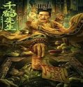 Film China Master Qianhe 2024 Subtitle Indonesia Poster