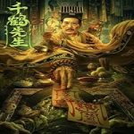 Film China Master Qianhe 2024 Subtitle Indonesia Online kebioskop21