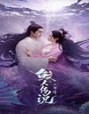 Film China Mermaid Legend 2024 Subtitle Indonesia Poster
