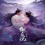 Film China Mermaid Legend 2024 Subtitle Indonesia Online kebioskop21