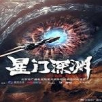 Film China Star Abyss 2024 Subtitle Indonesia Online kebioskop21