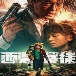Film Desperado 2024 Subtitle Indonesia Online kebioskop21