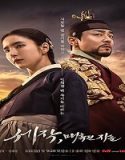 Drama Korea Captivating The King 2024 Subtitle Indonesia Poster