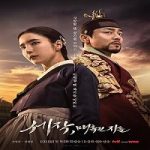 Film Drama Korea Captivating The King 2024 Subtitle Indonesia Online kebioskop21