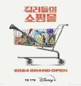 Drama Korea A Shop for Killers 2024 Subtitle Indonesia Poster