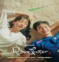 Drama Korea Like Flowers in Sand 2023 Subtitle Indonesia Poster
