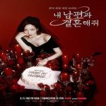 Link Nonton Drama Korea Marry My Husband 2024 Subtitle Indonesia Online kebioskop21