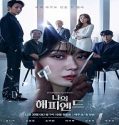 Drama Korea My Happy Ending 2023 Subtitle Indonesia Poster