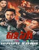 Nonton Film Ban Drugs 2023 Subtitle Indonesia Poster