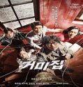Nonton Cobweb 2023 Subtitle Indonesia Poster