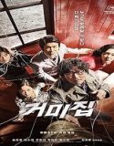 Nonton Cobweb 2023 Subtitle Indonesia Poster