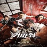 Link Nonton Film Cobweb 2023 Subtitle Indonesia Online kebioskop21