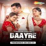 Link Nonton Film Daayre 2023 Subtitle Indonesia Online kebioskop21