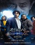 Nonton Dr Cheon and Lost Talisman 2023 Subtitle Indonesia Poster