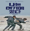 Nonton I Am Here 2023 Subtitle Indonesia Poster