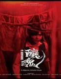 Nonton It Remains 2023 Subtitle Indonesia Poster